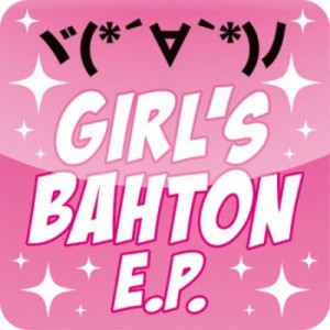 GIRL’S BAHTON E?.?P.