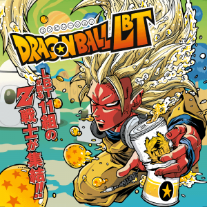 dragonball_lbt_fix